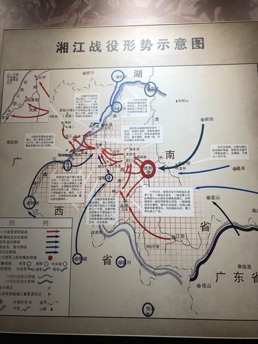 湘江之战攻略游戏,湘江之战地图位置