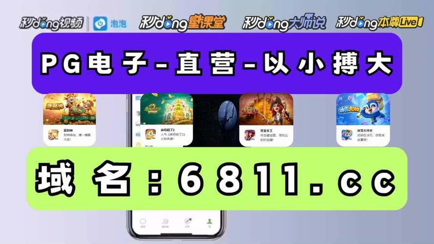 fun88唯一官网最新版app,唯一官网下载