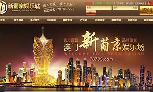 葡京国际棋牌入口 ·(中国)官方网站登录入口