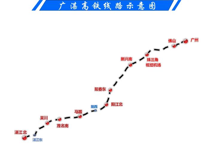 湛江高铁到梅录高铁站多久,湛江至梅县